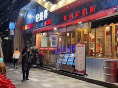 -佬缸炮江湖川菜(玉林店)