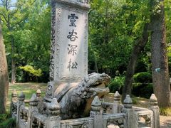 -灵谷景区