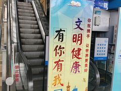 -南京科技馆