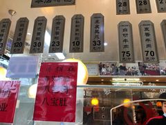 -黎里王记辣脚(黎里总店)
