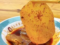 -马三洋芋片(兰州总店)