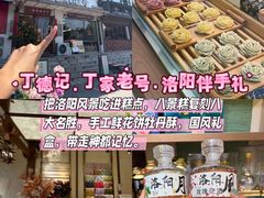 -清真马杰山牛肉汤馆