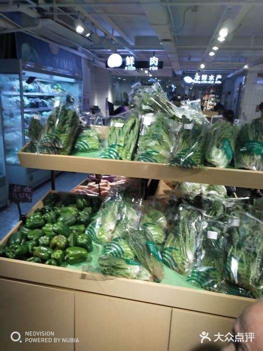 一亩鲜生(凤屿店)图片