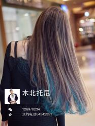 iphone_upload_pic-木北造型