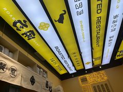 -正東记港味烧腊餐室(天鹅湖银泰城店)