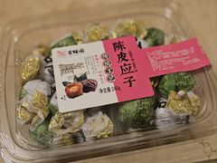 -百饼园(南后街店)