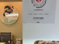 -锦初•影院式足道•新中式SPA(茂业天地店)