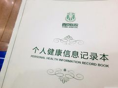 -第四军医大学西京医院·体检二部