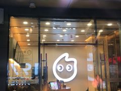 门面-CoCo都可(包河万达店)
