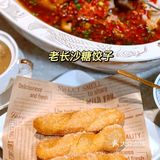 好吃@点小二 @南京笔记创作助手