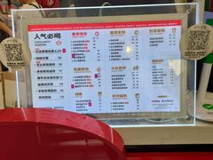 -沪上阿姨·精选茶饮(南开白堤路店)