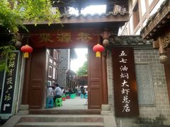 -五七油焖大虾(合川总店)