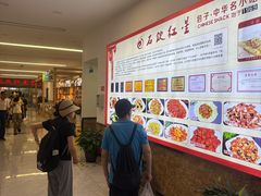 -石饮红星包子(中山路店)