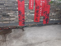 -周大娘牛乳(旧寨古村总店)