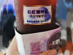 -安琳acKONA咖啡(市南店)