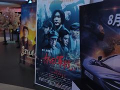 -卢米埃影城(住总万科杜比全景声激光店)