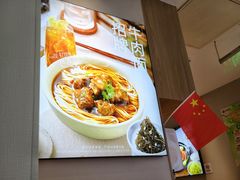 -李先生牛肉面大王(东单店)