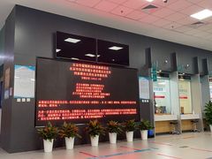 -北京市朝阳区不动产登记中心