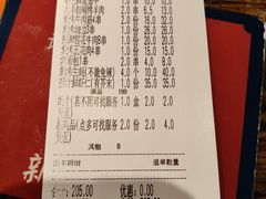 -串盟烧烤·长沙美食地标(星沙店)
