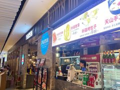 -天山传奇新疆菜(SKLP店)