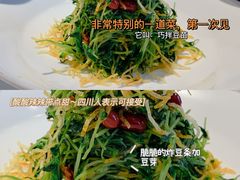 -四季民福烤鸭店(前门廊房二条店)