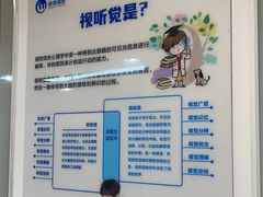 -唯优·注意力·专注力·语言发育