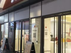-炖物24章·顺时轻养茶(杭州保利时光里店)