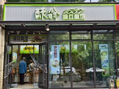 -酥翁·PASTRY糕点(牡丹园店)