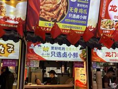 -大舞台文化旅游小吃街