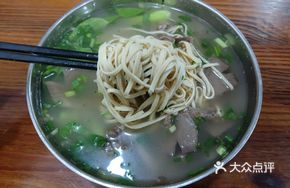 Beef and Offal with Vermicelli Soup