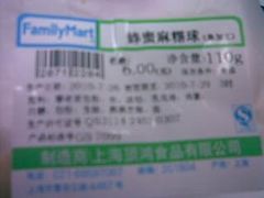 -全家便利店(上体场站店)