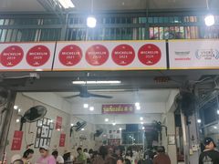 -榮泰米粉湯(Left Shop)