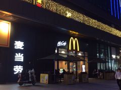 门面-麦当劳(金鹏路店)
