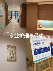 -重庆安琪儿妇产医院-妇幼保健联盟医院