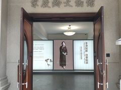 -上海宋庆龄故居纪念馆
