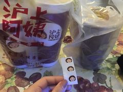-沪上阿姨鲜果茶(华新大街店)