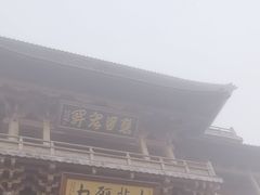 -径山寺