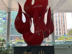 -上海证券交易所(上海证券大厦北塔店)