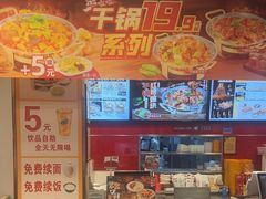 -和合谷(北新桥店)
