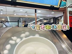 -上海七宝领展广场