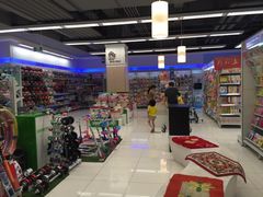 -华润万家(凯德广场店)