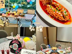 -弘馆·镜湖印象