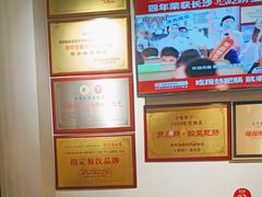 -聚鑫朋酸菜肥肠(文艺路口店)