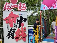 -天河潭旅游度假区