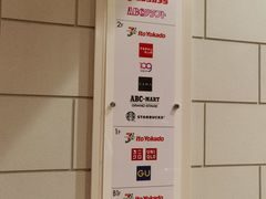 -阿倍野Q's Mall