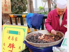 -马文章胖子甑糕(洒金桥店)