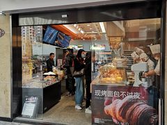 门面-欧诺爱烘焙(高新万达店)