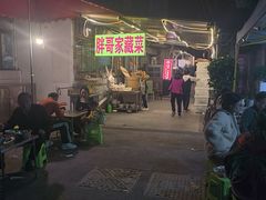-胖哥家藏菜(护国路店)