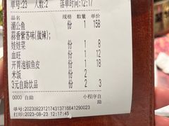 -探炉·香辣豆花烤鱼(笋岗宝能环球汇店)