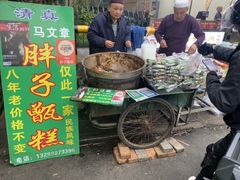 -马文章胖子甑糕(洒金桥店)